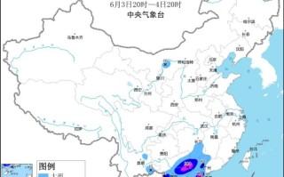 暴雨**
预警：广西东部、广东西南部沿海等地部分地区有大暴雨