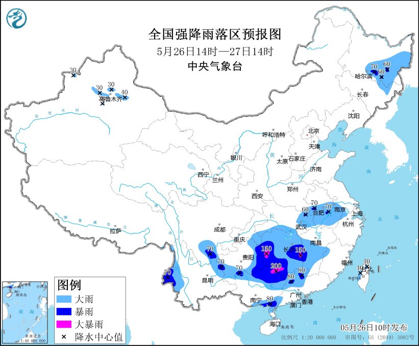 中央气象台5月26日10时继续发布暴雨**
预警-第1张图片-瑾年生活网