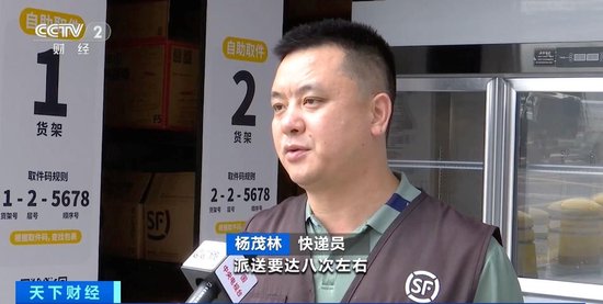 5分钟送达服务站！全国首个小微型低空经济服务站在深圳启用-第2张图片-瑾年生活网